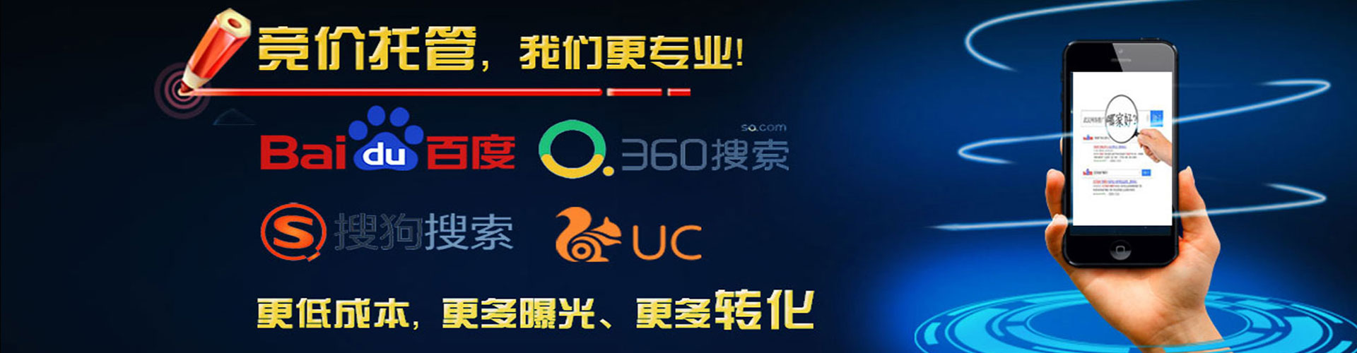 临洮百度开户返点